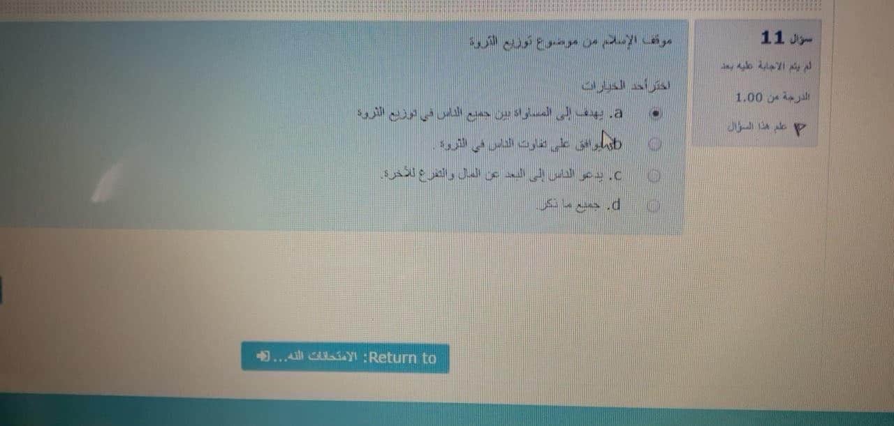 ثقافة الكتروني فاينل - IMG_5788.jpg